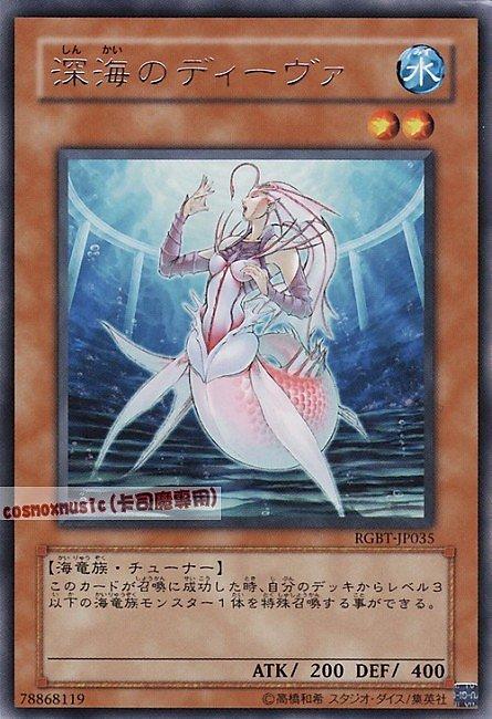 深海的歌者