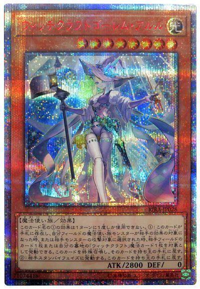 魔女工坊魔像阿魯魯