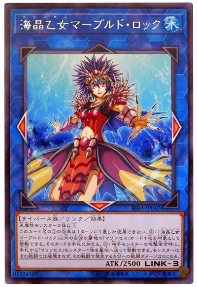 海晶乙女石狗公
