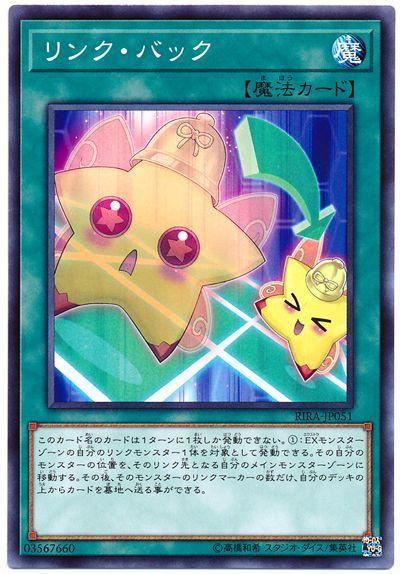 連結後退