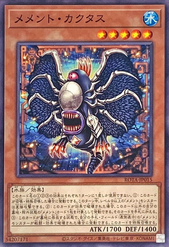 冥骸卡克塔斯