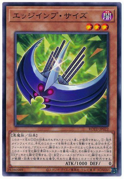 鋒利魔鐮刀