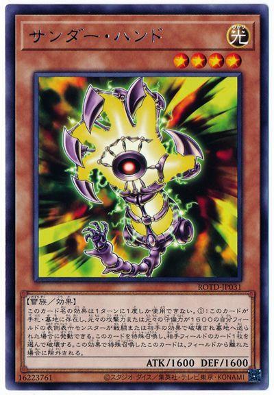 閃電掌