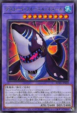 魔玩具兇殘殺人鯨