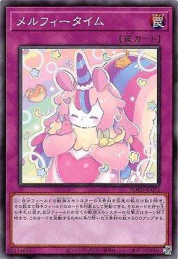 童話森靈時間