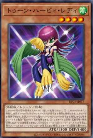 卡通神鷹女郎
