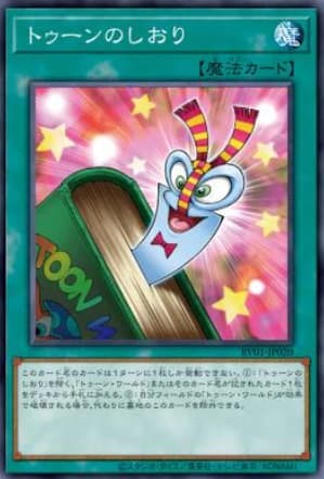 卡通書籤
