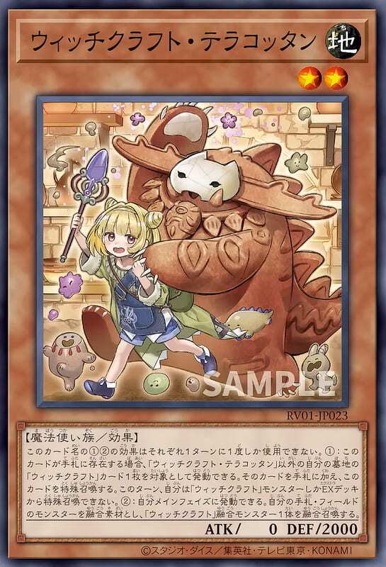 魔女工坊赤陶俑泰拉烤炭