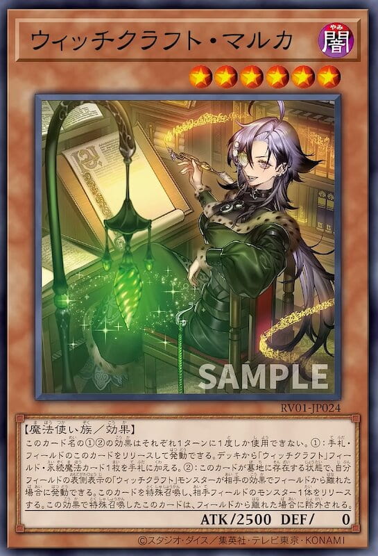 魔女工坊書吏瑪露卡