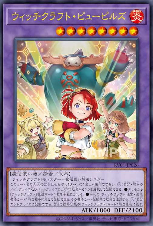 魔女工坊學徒們