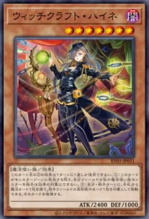 魔女工坊裁縫海涅