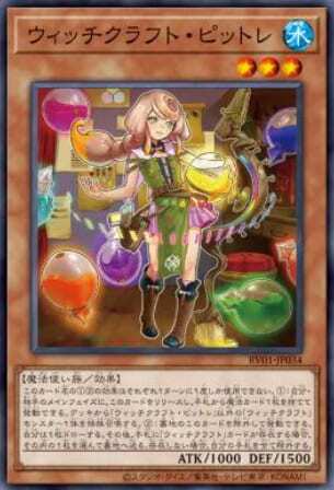 魔女工坊畫家皮特蕾
