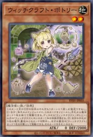 魔女工坊陶藝家波特莉