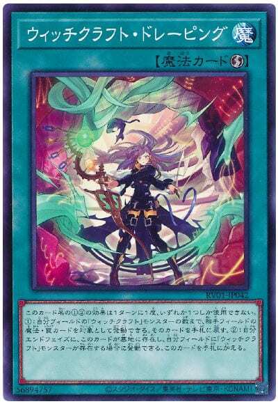 魔女工坊立體剪裁
