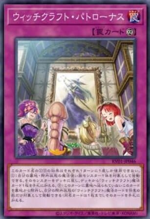 魔女工坊守護神