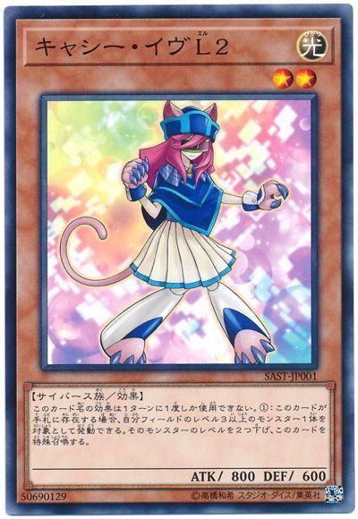 快取貓娘L2