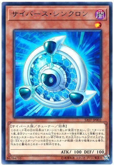 電子界同步者