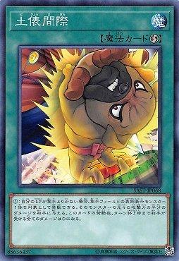 土俵間際