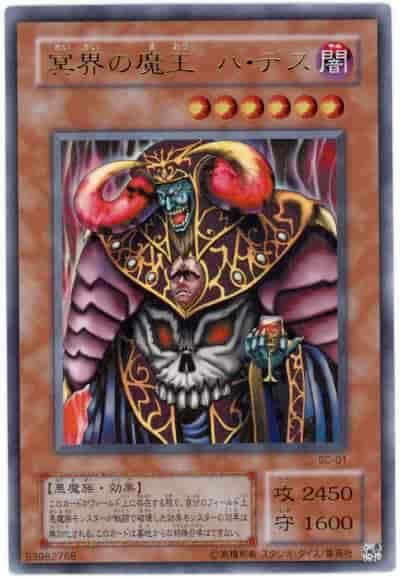 冥界的魔王哈帝斯