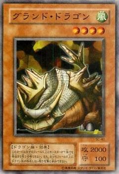 克蘭特龍