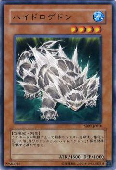 氫魔獸