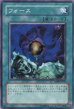 力量