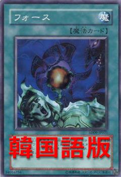 力量