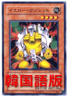 黃色齒輪