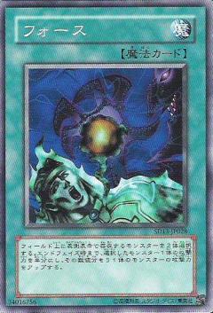 力量