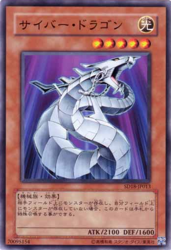 電子龍