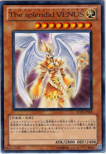 金星閃耀維納斯(The splendid VENUS)