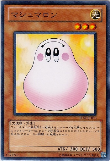 棉花糖