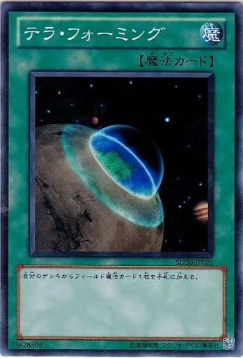 場地傳送