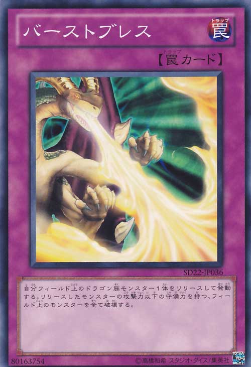 爆裂氣息