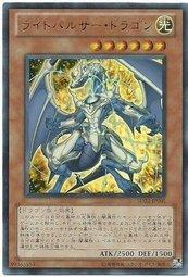 光脈衝星龍