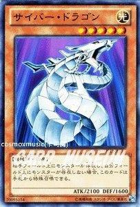 電子龍