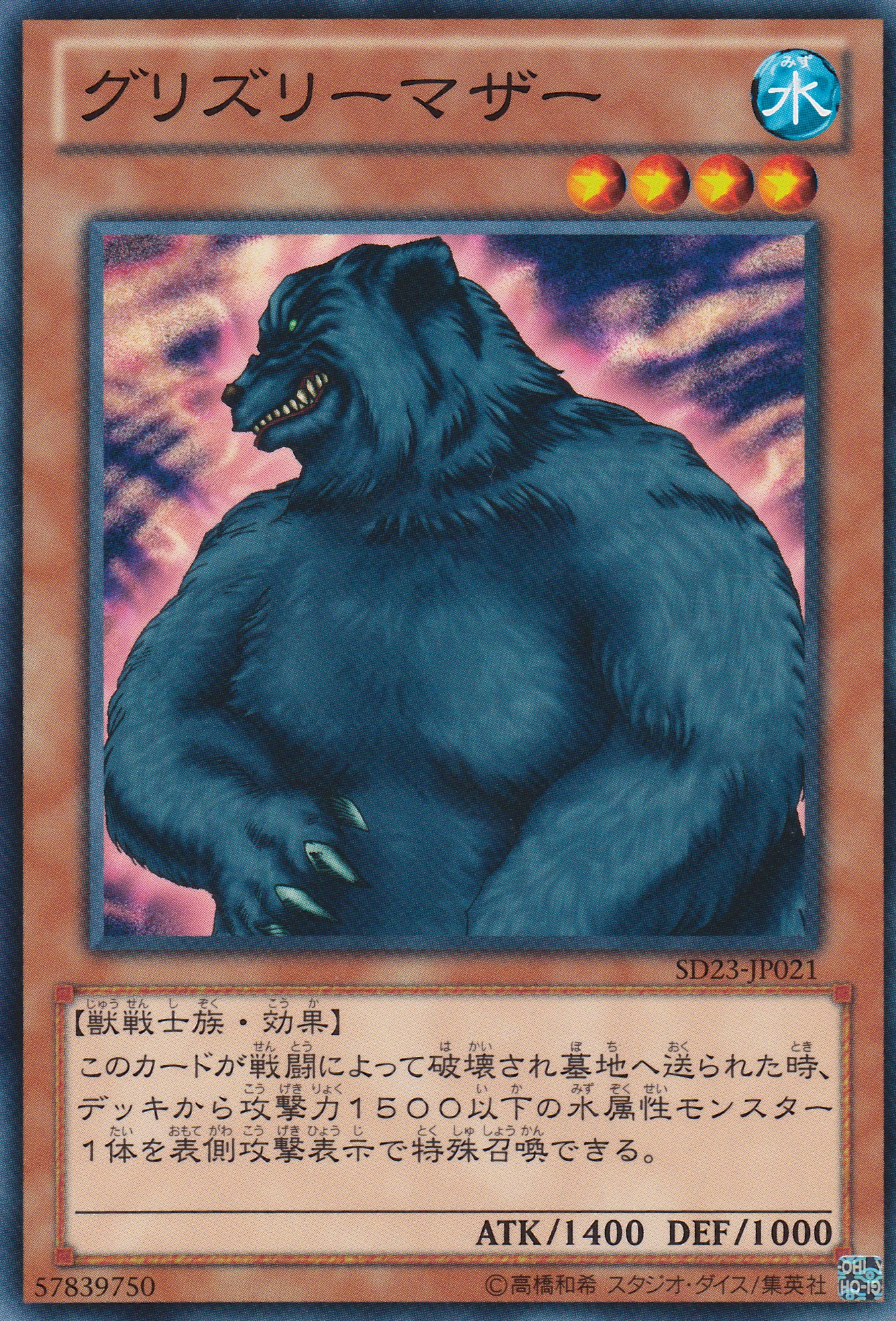 母灰熊