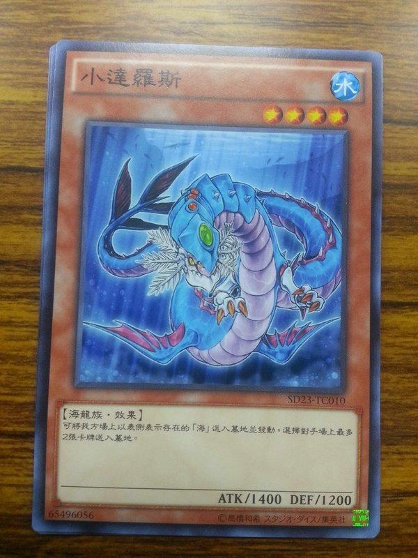 克達羅斯