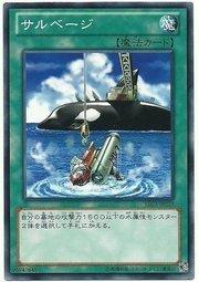 打撈作業