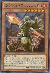 熔岩槍杖手