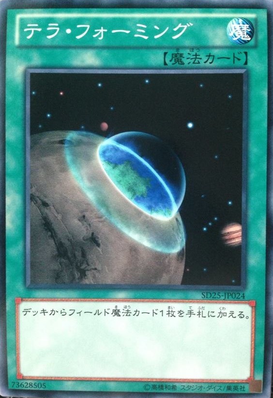 場地傳送