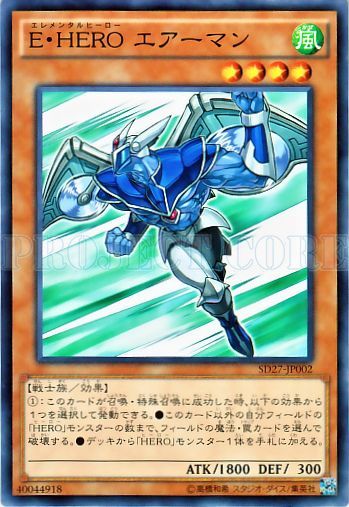 E．HERO空氣人