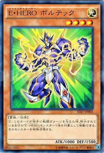 E．HERO電流