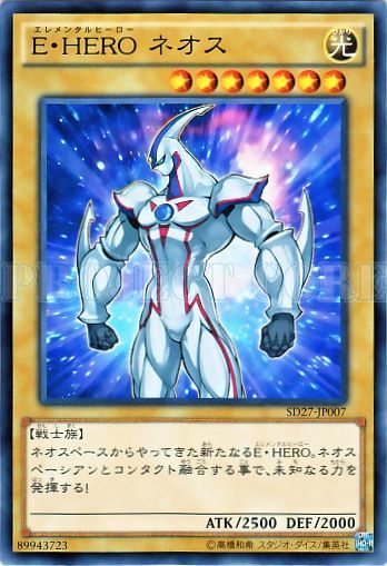 E．HERO新生人