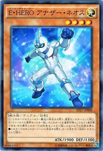 E．HERO另一個新生人