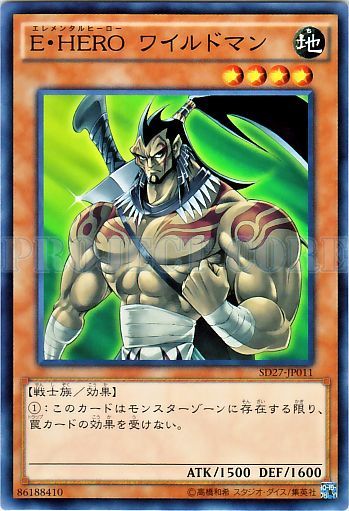 E．HERO野蠻人