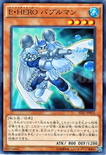 E．HERO泡沫人