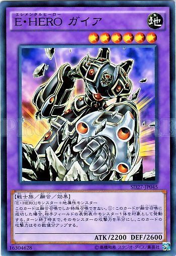 E．HERO蓋亞