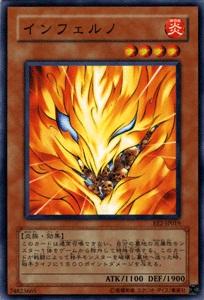 煉獄
