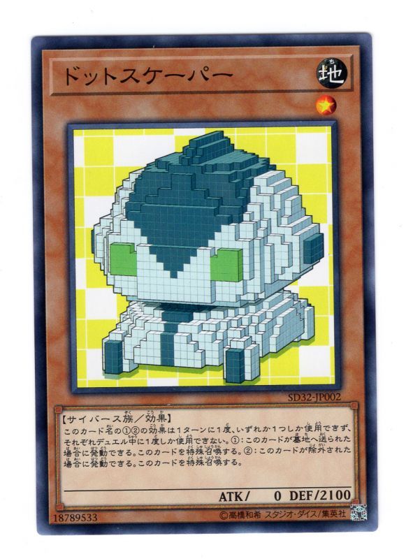 點陣退出者